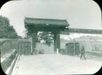 Japan-Gate to Military Post